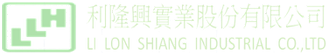 LI LON SHIANG INDUSTRIAL CO., LTD.